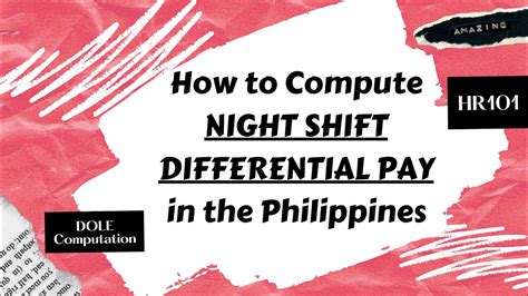 how to compute night shift differential philippines